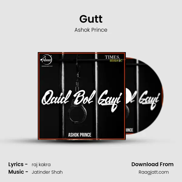 Gutt mp3 song