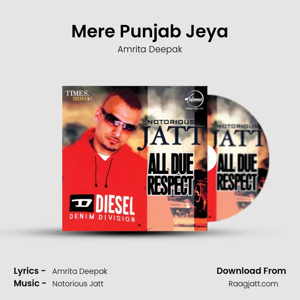 Mere Punjab Jeya - Amrita Deepak album cover 