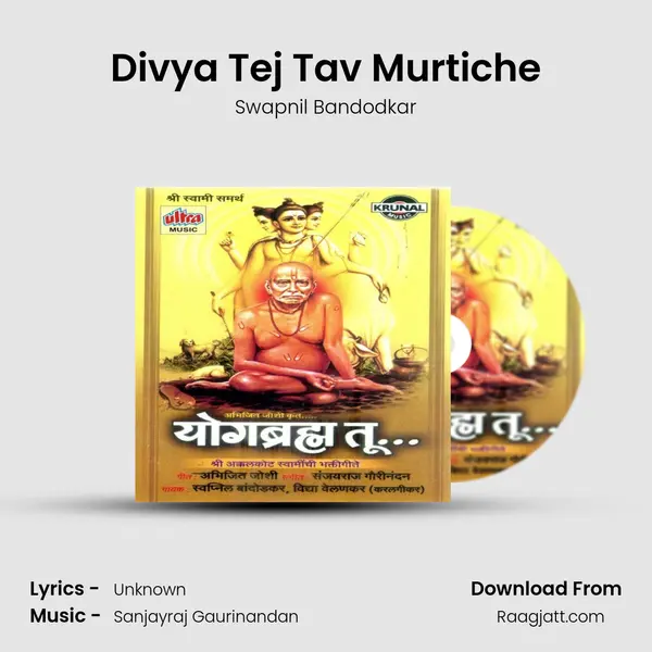 Divya Tej Tav Murtiche - Swapnil Bandodkar album cover 