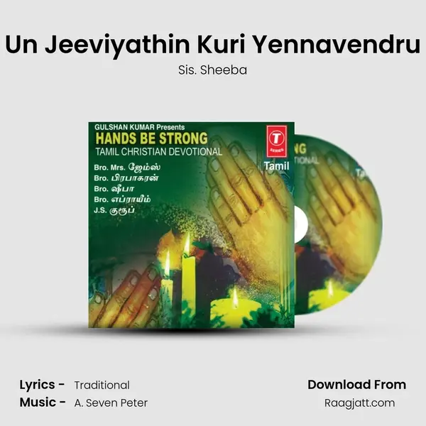 Un Jeeviyathin Kuri Yennavendru mp3 song