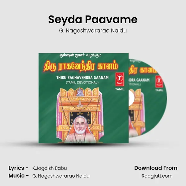 Seyda Paavame mp3 song