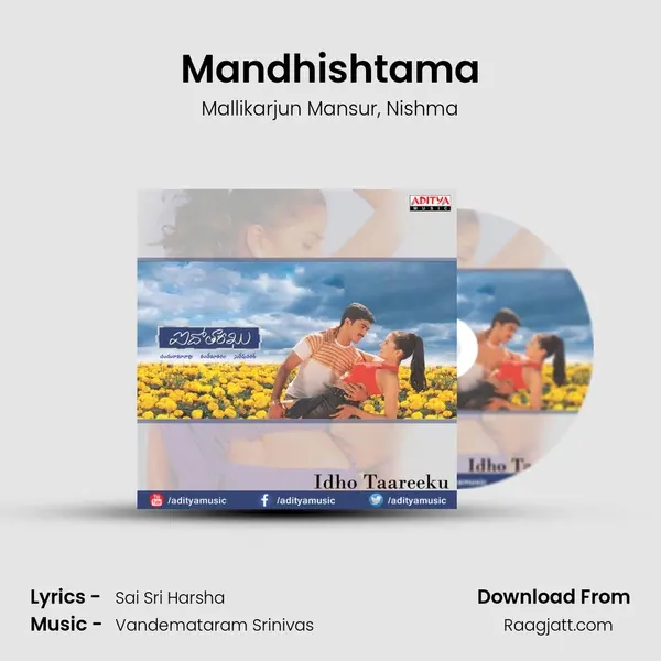 Mandhishtama mp3 song