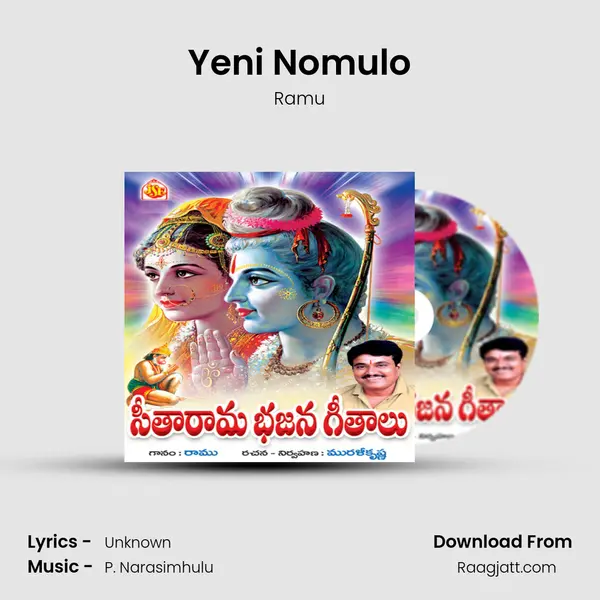 Yeni Nomulo - Ramu album cover 