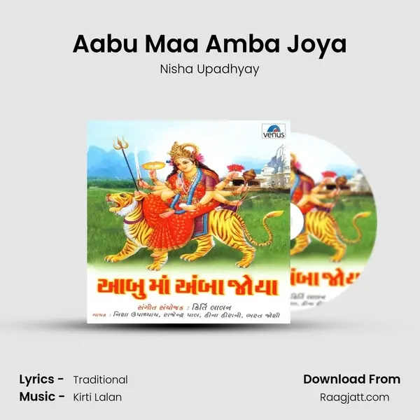 Aabu Maa Amba Joya - Nisha Upadhyay album cover 