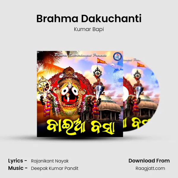 Brahma Dakuchanti - Kumar Bapi album cover 