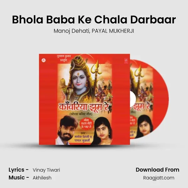 Bhola Baba Ke Chala Darbaar mp3 song