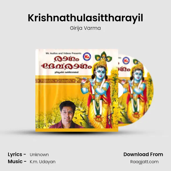 Krishnathulasittharayil mp3 song