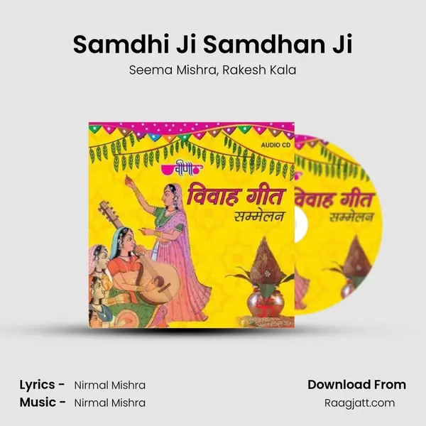 Samdhi Ji Samdhan Ji - Seema Mishra album cover 