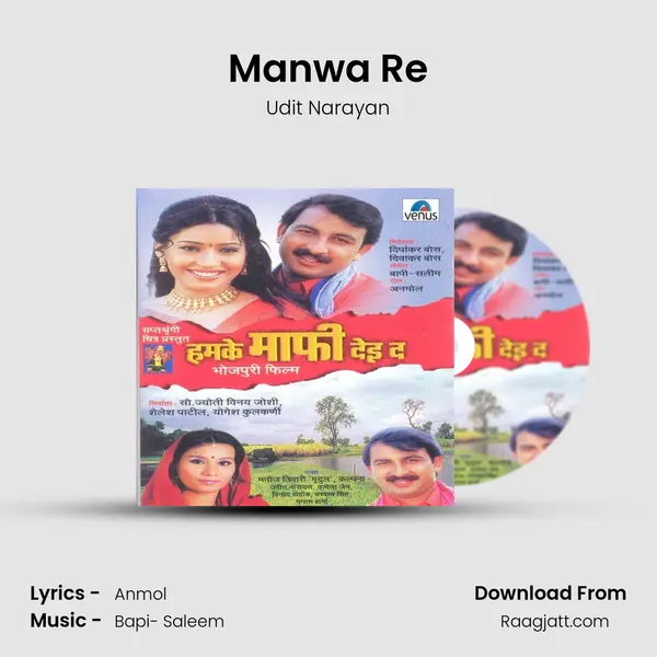 Manwa Re - Udit Narayan album cover 