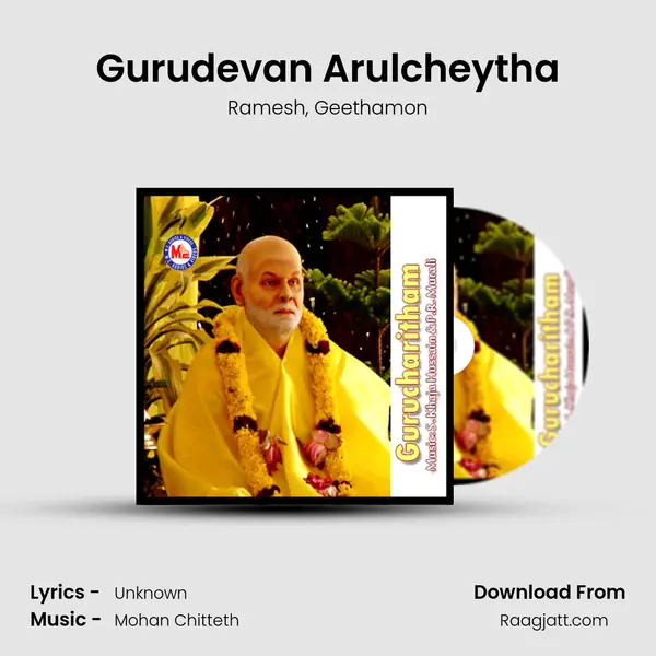 Gurudevan Arulcheytha mp3 song