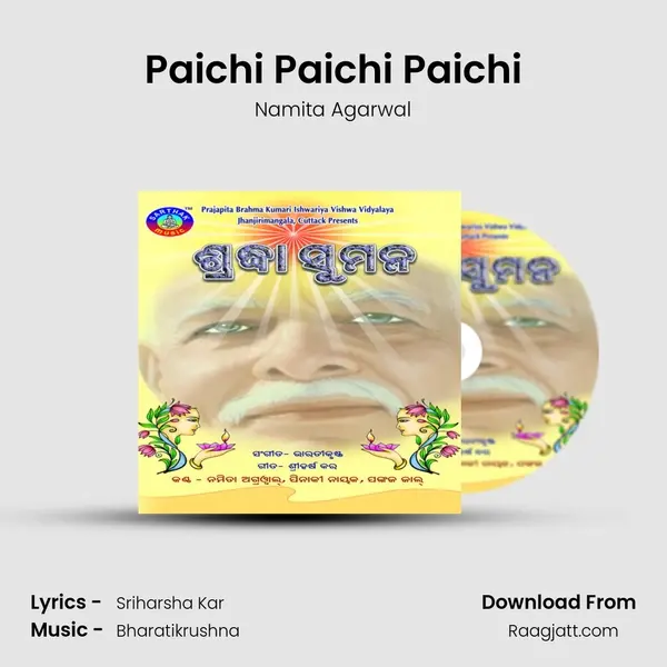 Paichi Paichi Paichi - Namita Agarwal album cover 