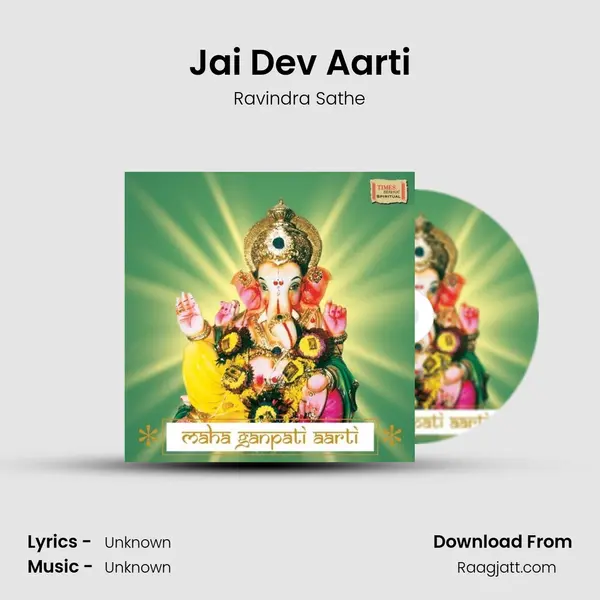 Jai Dev Aarti - Ravindra Sathe mp3 song