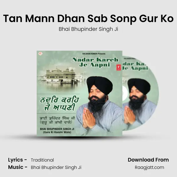 Tan Mann Dhan Sab Sonp Gur Ko mp3 song