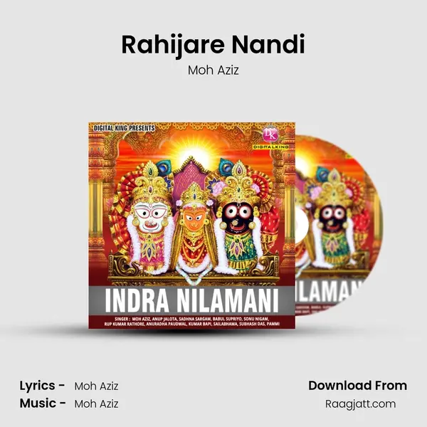 Rahijare Nandi mp3 song