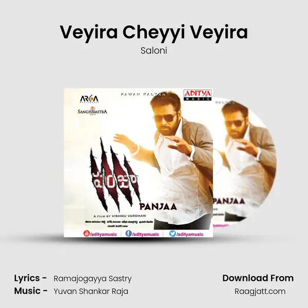 Veyira Cheyyi Veyira mp3 song