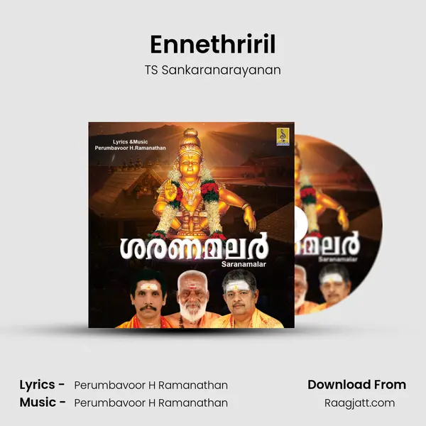 Ennethriril - TS Sankaranarayanan album cover 