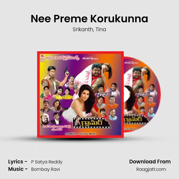 Nee Preme Korukunna mp3 song