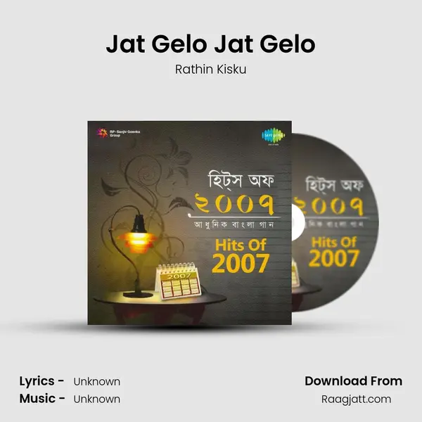 Jat Gelo Jat Gelo - Rathin Kisku album cover 