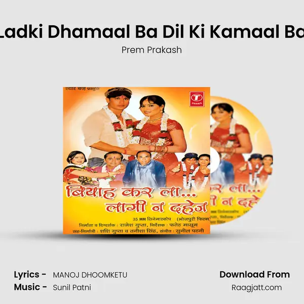 Ladki Dhamaal Ba Dil Ki Kamaal Ba mp3 song