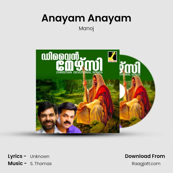 Anayam Anayam - Manoj album cover 