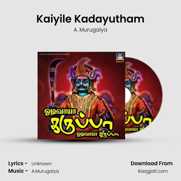 Kaiyile Kadayutham - A. Murugaiya album cover 