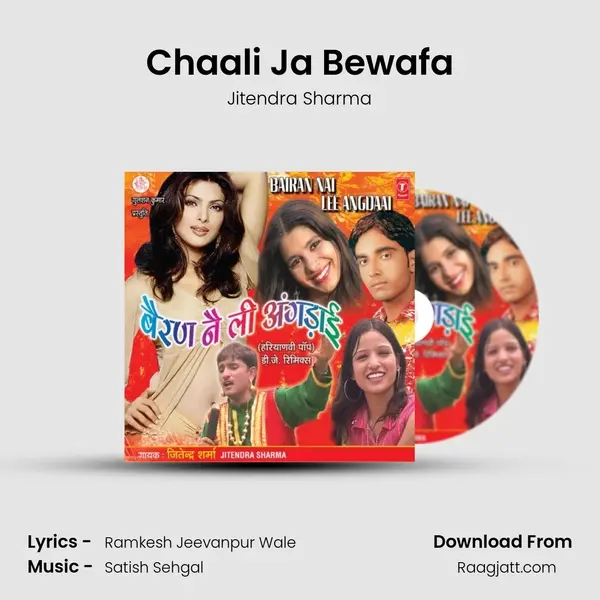 Chaali Ja Bewafa - Jitendra Sharma album cover 