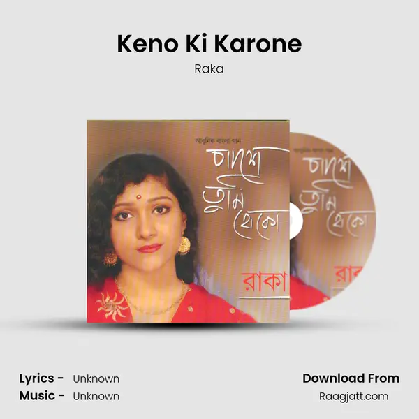 Keno Ki Karone mp3 song