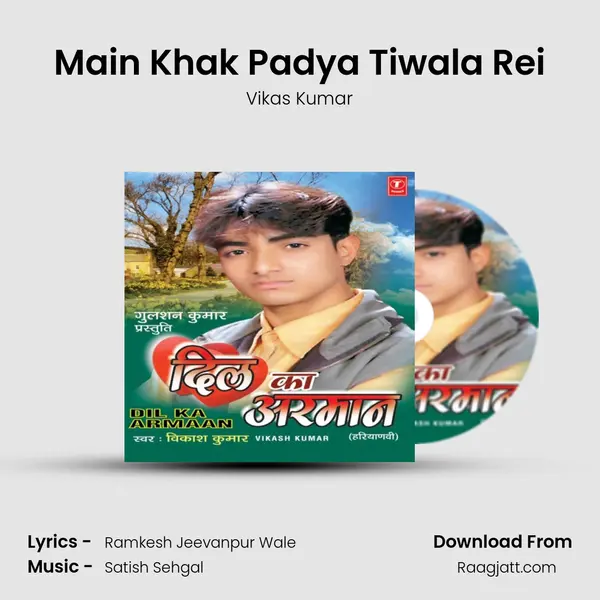 Main Khak Padya Tiwala Rei mp3 song