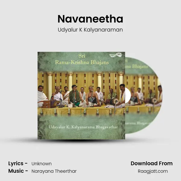 Navaneetha - Udyalur K Kalyanaraman album cover 