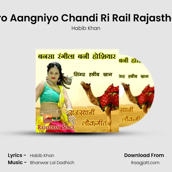 Sona Kero Aangniyo Chandi Ri Rail Rajasthani Song - Habib Khan album cover 