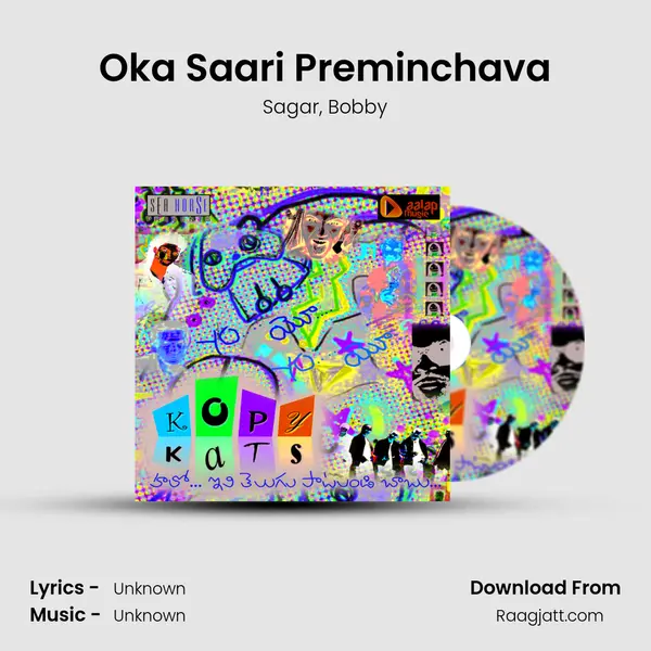 Oka Saari Preminchava - Sagar album cover 