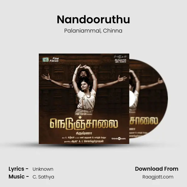 Nandooruthu mp3 song