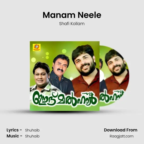 Manam Neele - Shafi Kollam album cover 