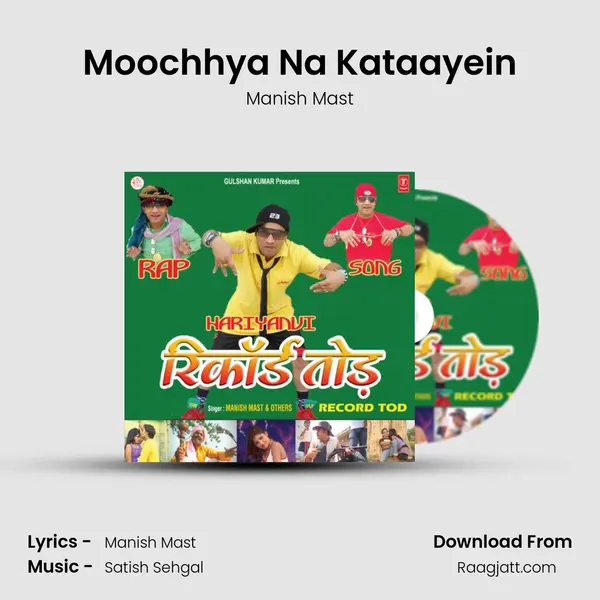 Moochhya Na Kataayein mp3 song