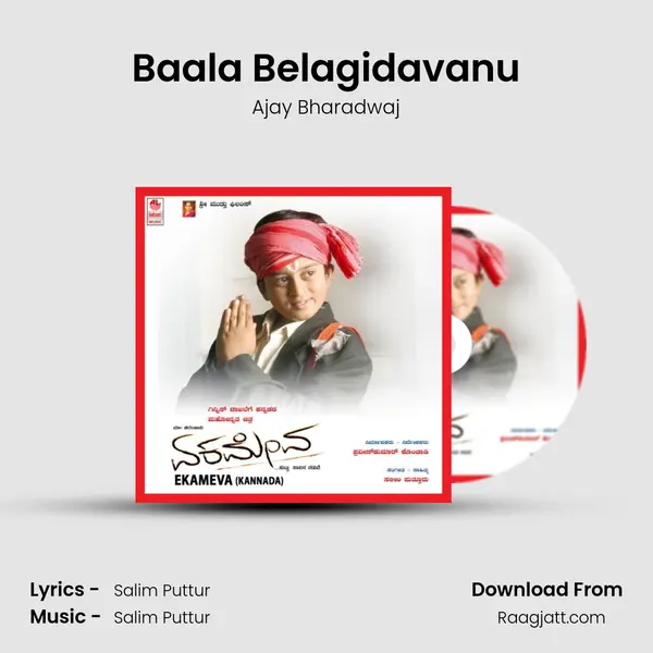 Baala Belagidavanu - Ajay Bharadwaj album cover 