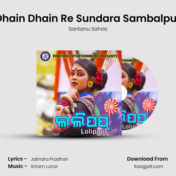 Dhain Dhain Re Sundara Sambalpur - Santanu Sahoo mp3 song