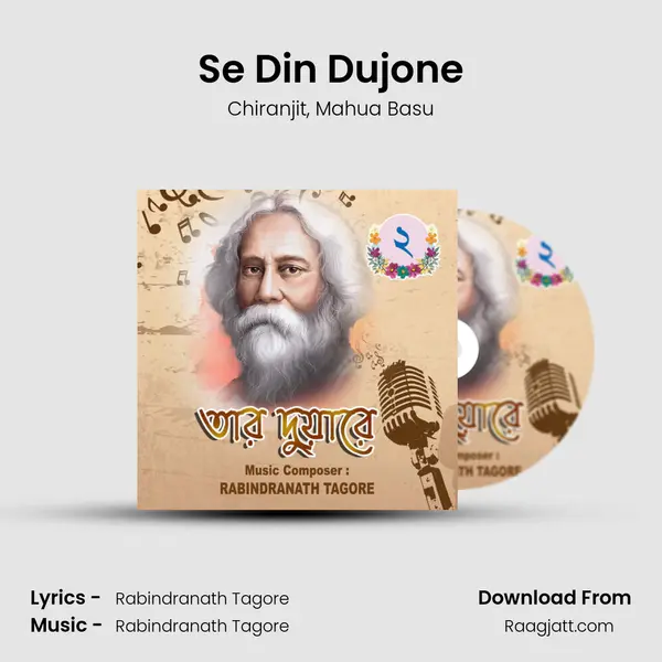 Se Din Dujone - Chiranjit album cover 