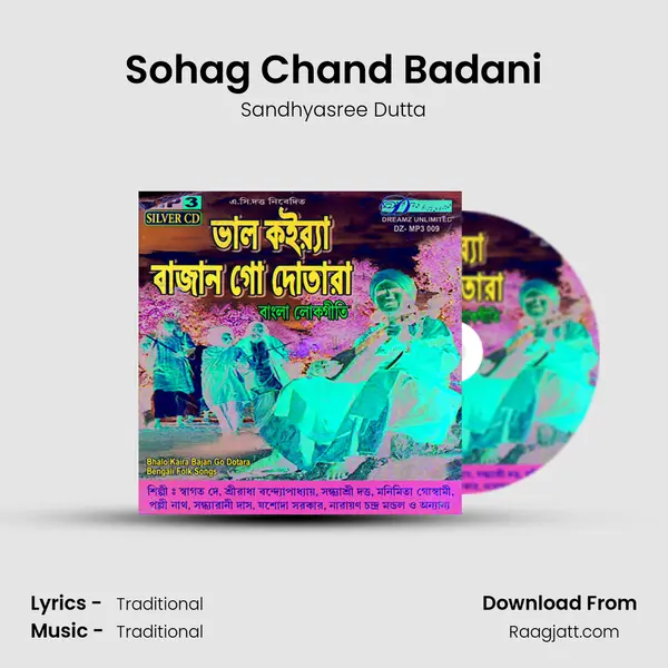 Sohag Chand Badani - Sandhyasree Dutta album cover 