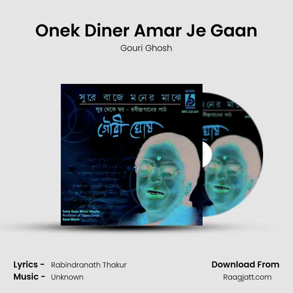 Onek Diner Amar Je Gaan - Gouri Ghosh album cover 