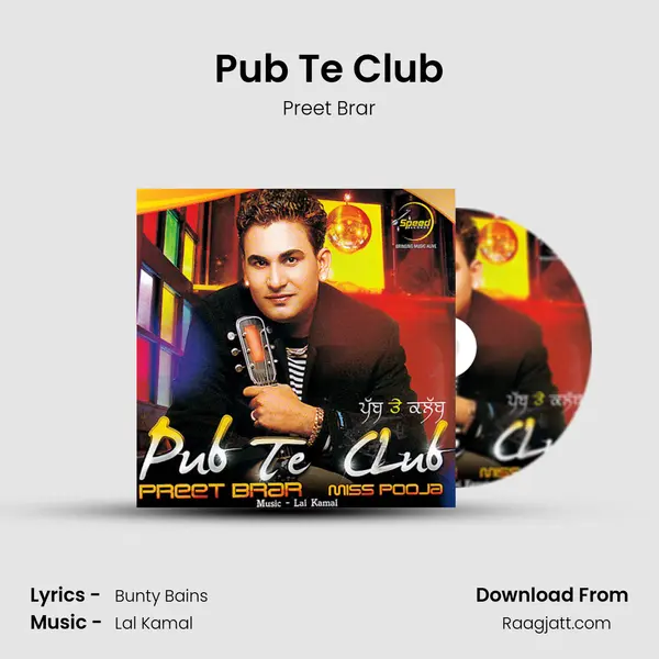 Pub Te Club mp3 song