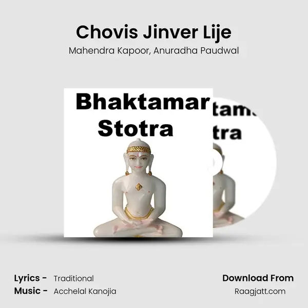 Chovis Jinver Lije - Mahendra Kapoor album cover 