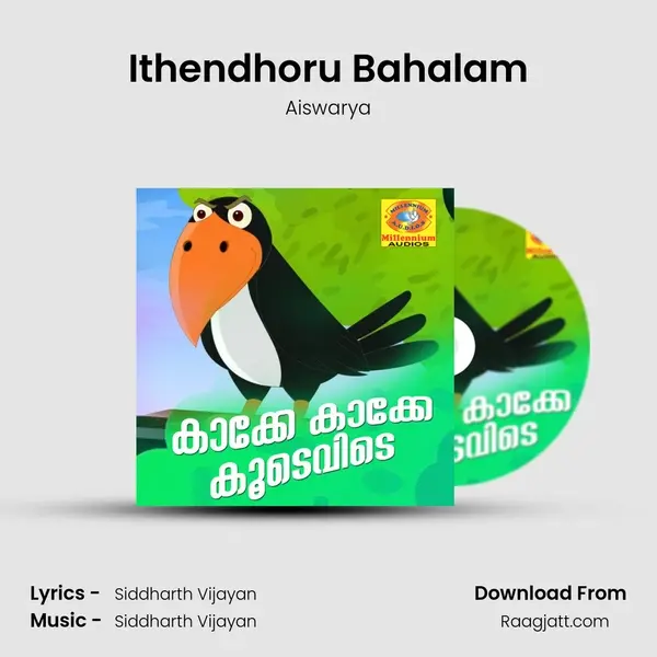 Ithendhoru Bahalam - Aiswarya album cover 