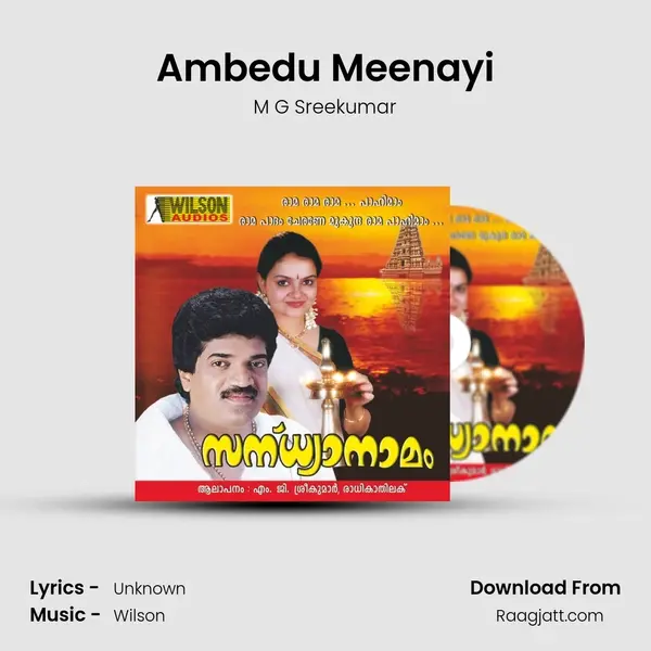 Ambedu Meenayi mp3 song