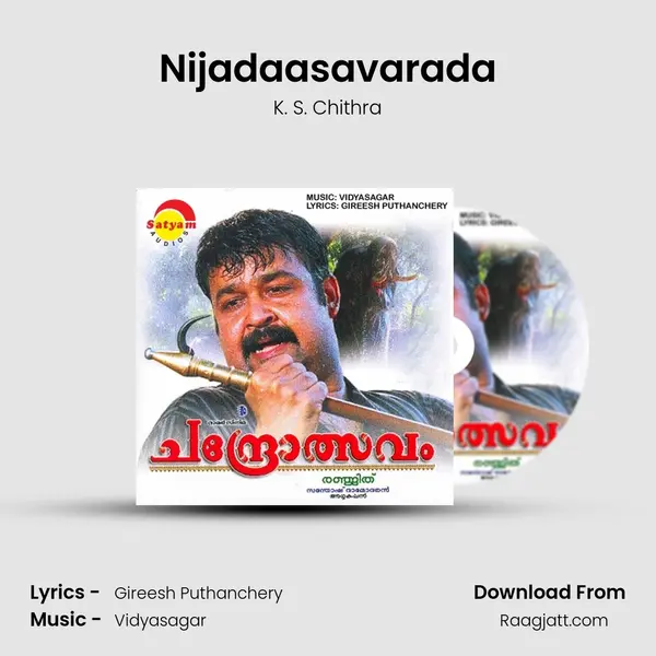 Nijadaasavarada - K. S. Chithra album cover 