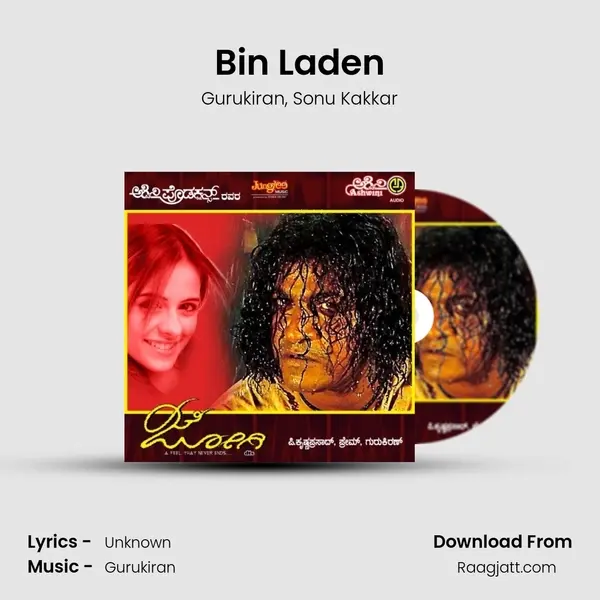 Bin Laden - Gurukiran album cover 