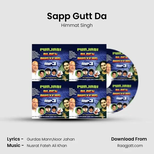 Sapp Gutt Da - Himmat Singh album cover 