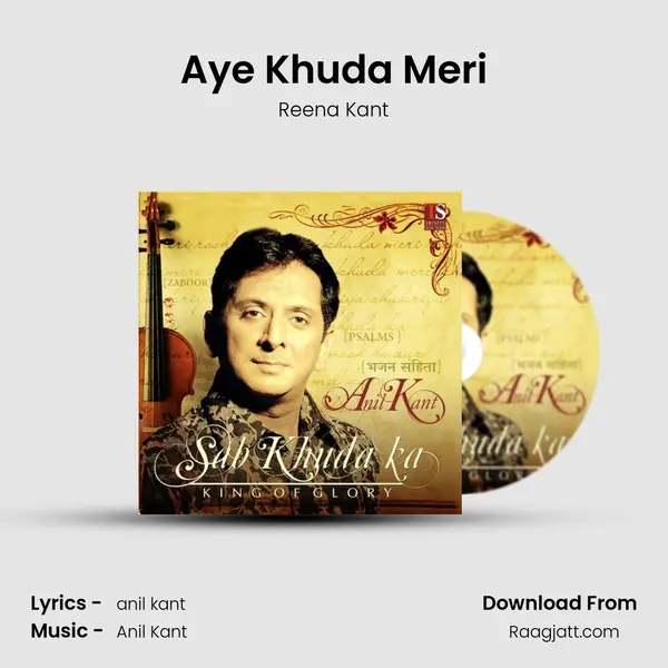 Aye Khuda Meri - Reena Kant album cover 