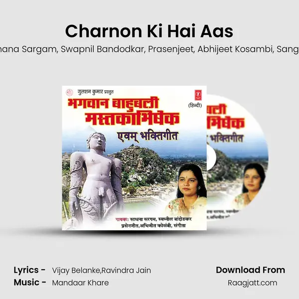 Charnon Ki Hai Aas - Sadhana Sargam album cover 