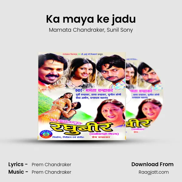 Ka maya ke jadu - Mamata Chandraker album cover 