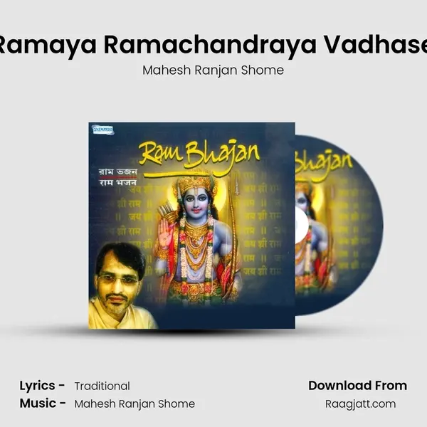 Ramaya Ramachandraya Vadhase mp3 song